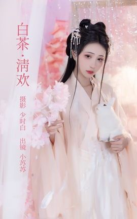 ͼYITUYU 2023.02.24 ײ延 С_˿