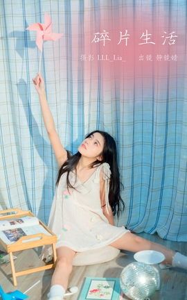 ͼYITUYU 2023.02.22 Ƭ oR_˿