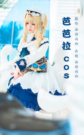 ͼYITUYU 2023.03.17 Űcos ʫ_˿