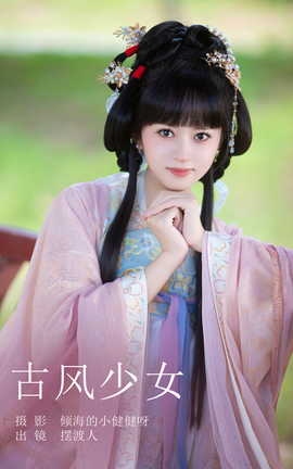 ͼYITUYU 2023.08.22 ŷŮ ڶ