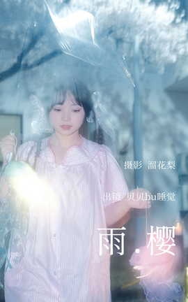 ͼYITUYU 2023.04.12 ӣ bu˯