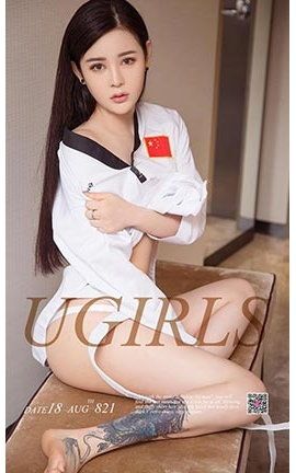 UGirlsAPP No.821 Ըн _˿