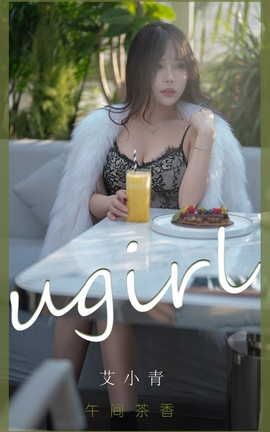 UGirlsAPP  VOL.2277 С 