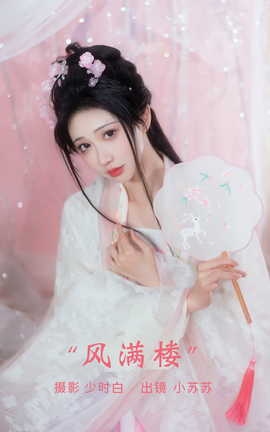 ͼYITUYU 2023.03.18 ¥ С_˿