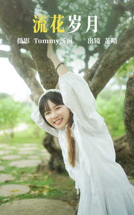 ͼYITUYU 2023.06.20  
