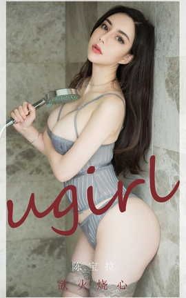 UGirlsAPP VOL.2233 ± 