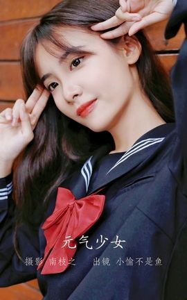 ͼYITUYU 2022.09.24 ԪŮ С䲻_˿