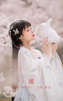 ͼYITUYU 2022.07.03 ӣ ̸_˿