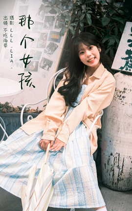 ͼYITUYU 2023.03.19 ǸŮ Ժ_˿