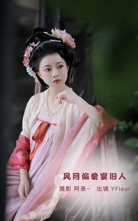 ͼYITUYU 2022.09.23 ƫ YunFleur_˿