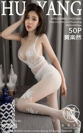 showHuaYangд漯 VOL.045 ƘSȻ_˿