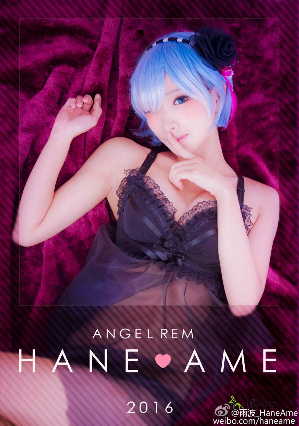 HaneAme겨-Rem (Re- Life in Another World)_˿