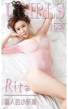 UGirlsAPP No.163 Ritaĥ˵С