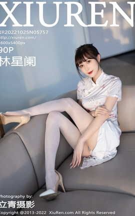 秀人网XIUREN 2022.10.25 VOL.5757 林星阑 秀人网XIUREN 2022.10.25 VOL.5757 林星阑