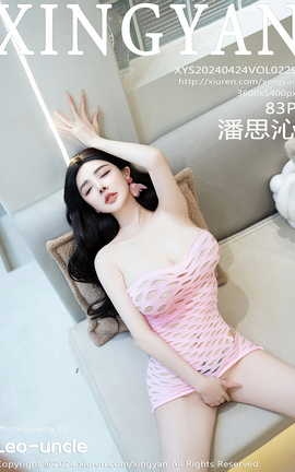 星颜社XINGYAN 2024.04.24 VOL.229 潘思沁 星颜社XINGYAN 2024.04.24 VOL.229 潘思沁