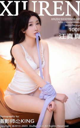 秀人网XIUREN 2023.03.09 VOL.6389 江真真 秀人网XIUREN 2023.03.09 VOL.6389 江真真