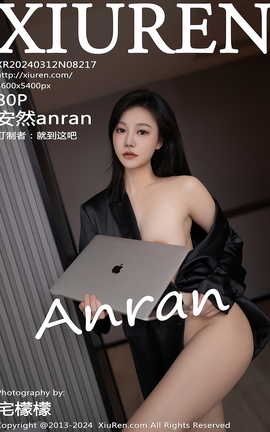 XIUREN 2024.03.12 VOL.8217 Ȼanran