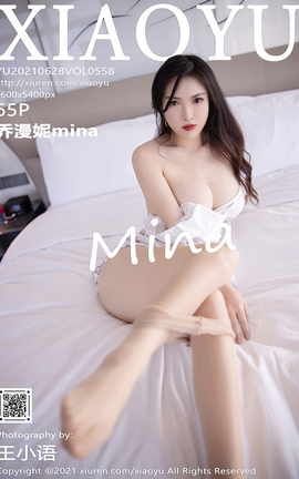 语画界XIAOYU 2021.06.28 VOL.558 乔漫妮mina 语画界XIAOYU 2021.06.28 VOL.558 乔漫妮mina