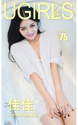 UGirlsAPP No.075 Ѽ