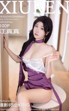 秀人网XIUREN 2023.03.23 VOL.6462 江真真 秀人网XIUREN 2023.03.23 VOL.6462 江真真