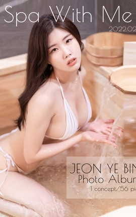 Coser Yebin Spa