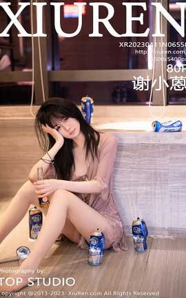 秀人网XIUREN 2023.04.11 VOL.6558 谢小蒽 秀人网XIUREN 2023.04.11 VOL.6558 谢小蒽