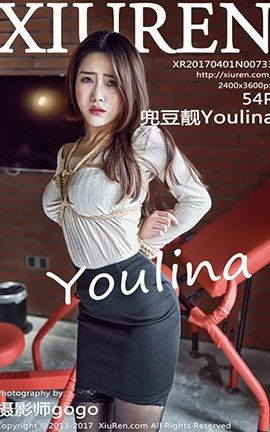 XiuRen No.0733 Youlina