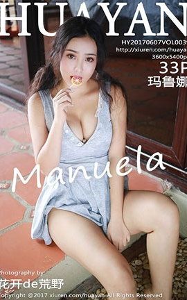 HuaYan No.039 Manuela³