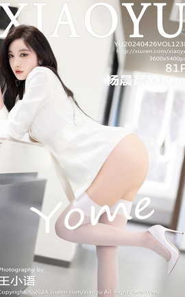 ﻭXIAOYU 2024.04.26 VOL.1238 Yome