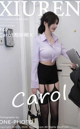 秀人网XIUREN 2024.03.18 VOL.8249 Carol周妍希X 秀人网XIUREN 2024.03.18 VOL.8249 Carol周妍希X