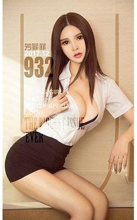 UGirlsAPP No.932 Ʒһڰ