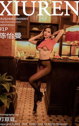 XIUREN 2024.08.13 VOL.9005 