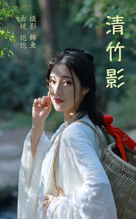 ͼYITUYU 2023.04.08 Ӱ _˿