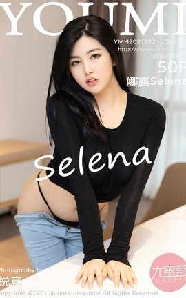尤蜜荟YOUMI 2021.01.21 No.591 娜露Selena_丽丝库