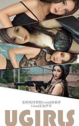 UGirlsAPP No.1338 _˿