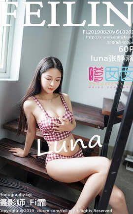 FeiLin 2019.08.20  No.201 lunaž_˿