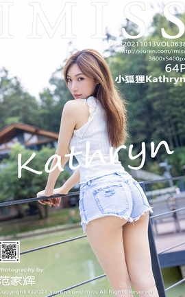 IMISS 2021.10.13 VOL.638 СKathryn_˿