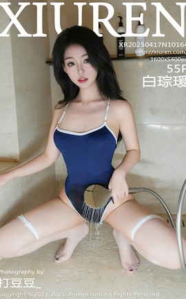 XIUREN 2025.04.17 NO.10164 