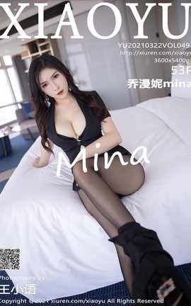 ﻭXIAOYU 2021.03.22 No.493 mina_˿