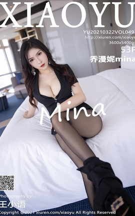 ﻭXIAOYU 2021.03.22 No.493 mina