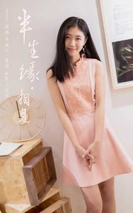  YaLaYi No.290 εΡ_˿