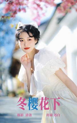 ͼYITUYU 2023.04.19 ӣ ٰ_˿
