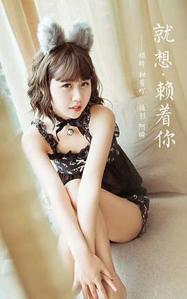 YaLaYi 2020.12.04 VOL.734 ߹㡷_˿