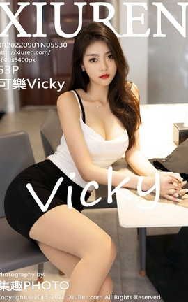 秀人网XIUREN 2022.09.01 VOL.5530 可樂Vicky_丽丝库
