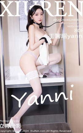 XIUREN 2024.04.02 VOL.8334 ܰyanni