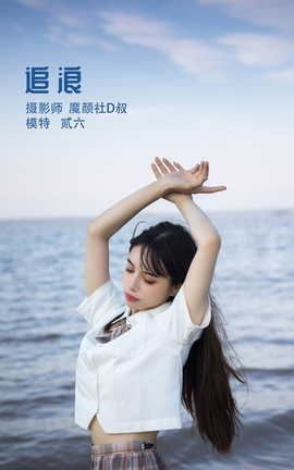ͼYITUYU 2022.05.05 ׷ _˿