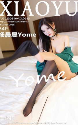 ﻭXIAOYU 2023.03.10 VOL.983 Yome_˿