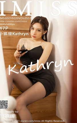 IMISS 2021.02.20 No.553 СKathryn