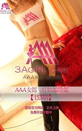 AAAŮ3agirlд No.153 ù-