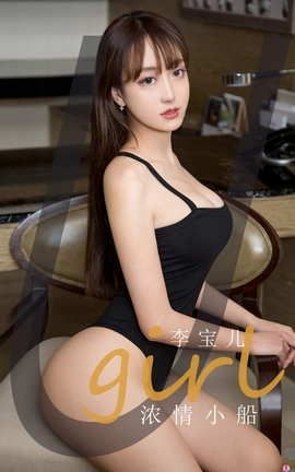 UGirlsAPP No.1953  ŨС_˿